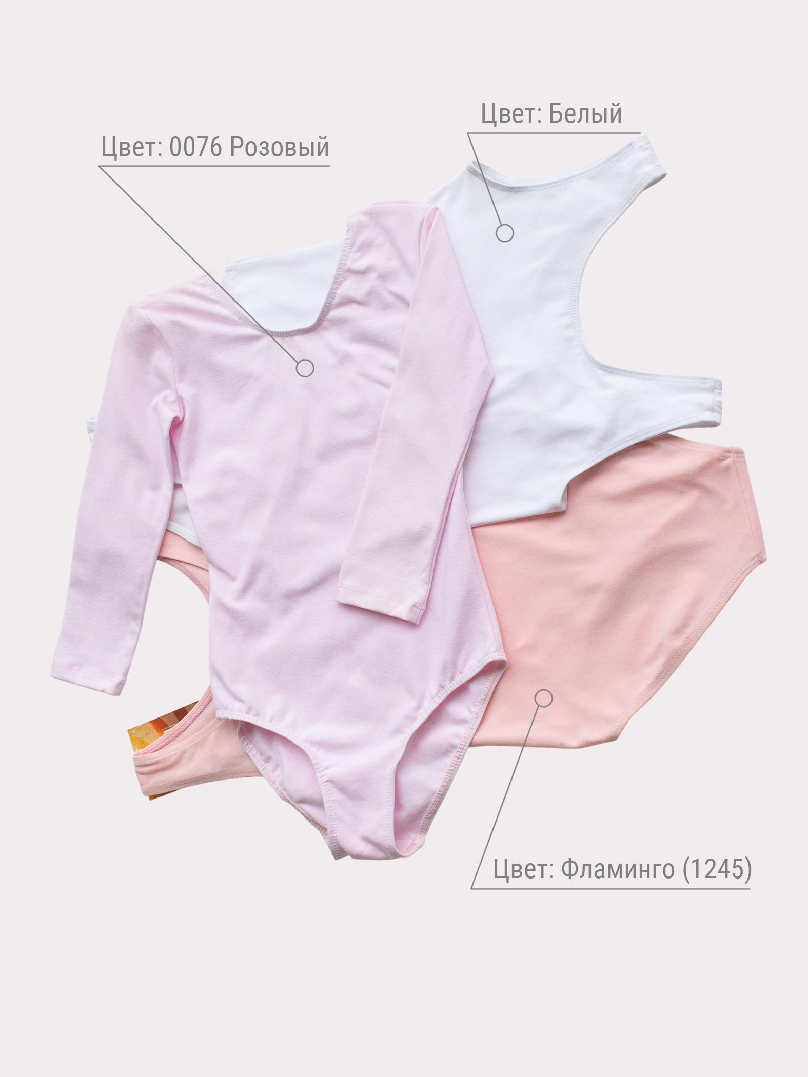 Купальник  "Классика", рукав 3/4