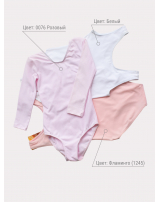 Купальник  "Классика", рукав 3/4