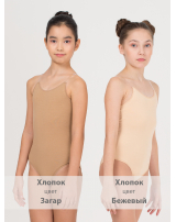 Трусы-невидимки