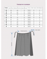 Юбка -сетка на завязках