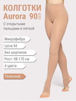 Колготки Aurora с открытыми пальцами и пяткой