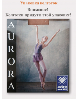 Колготки Aurora с открытыми пальцами и пяткой. Микрофибра 90 den 3D lycra