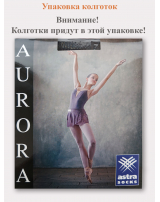 Колготки Aurora с открытыми пальцами и пяткой. Микрофибра 90 den 3D lycra