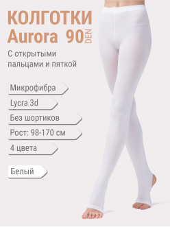 Колготки Aurora с открытыми пальцами и пяткой