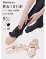 Колготки Nika с открытой стопой. Микрофибра 90 den 3D lycra, Сербия