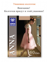 Колготки спортивные Anna, 60 den