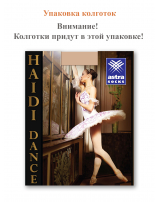 Колготки спортивные Haidi 90 den 3D lycra