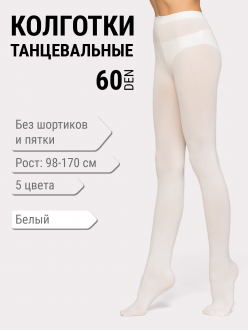 Колготки спортивные Anna, 60 den