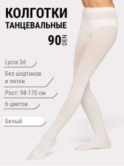 Колготки спортивные Haidi 90 den 3D lycra