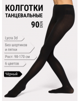 Колготки спортивные Haidi 90 den 3D lycra