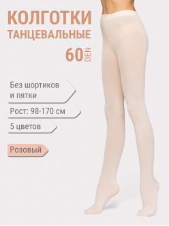 Колготки спортивные Anna, 60 den