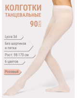 Колготки спортивные Haidi 90 den 3D lycra