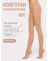 Колготки спортивные Anna, 60 den