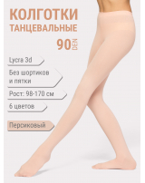 Колготки спортивные Haidi 90 den 3D lycra