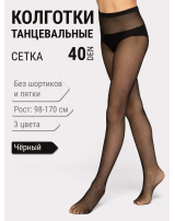 Колготки-СЕТКА спортивные Bravo, 40 den 