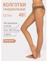 Колготки-СЕТКА спортивные Bravo, 40 den 