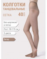 Колготки-СЕТКА спортивные Bravo, 40 den 