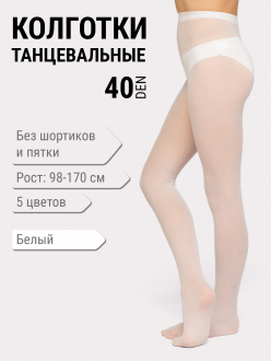 Колготки спортивные Liza, 40 den