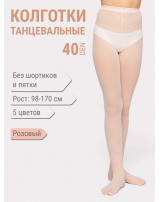 Колготки спортивные Liza, 40 den