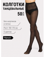 Колготки спортивные Maya, 50 den