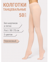 Колготки спортивные Maya, 50 den