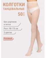 Колготки спортивные Maya, 50 den