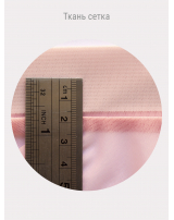 Юбка-сетка на резинке