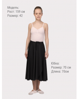 Юбка-солнце на завязках, масло