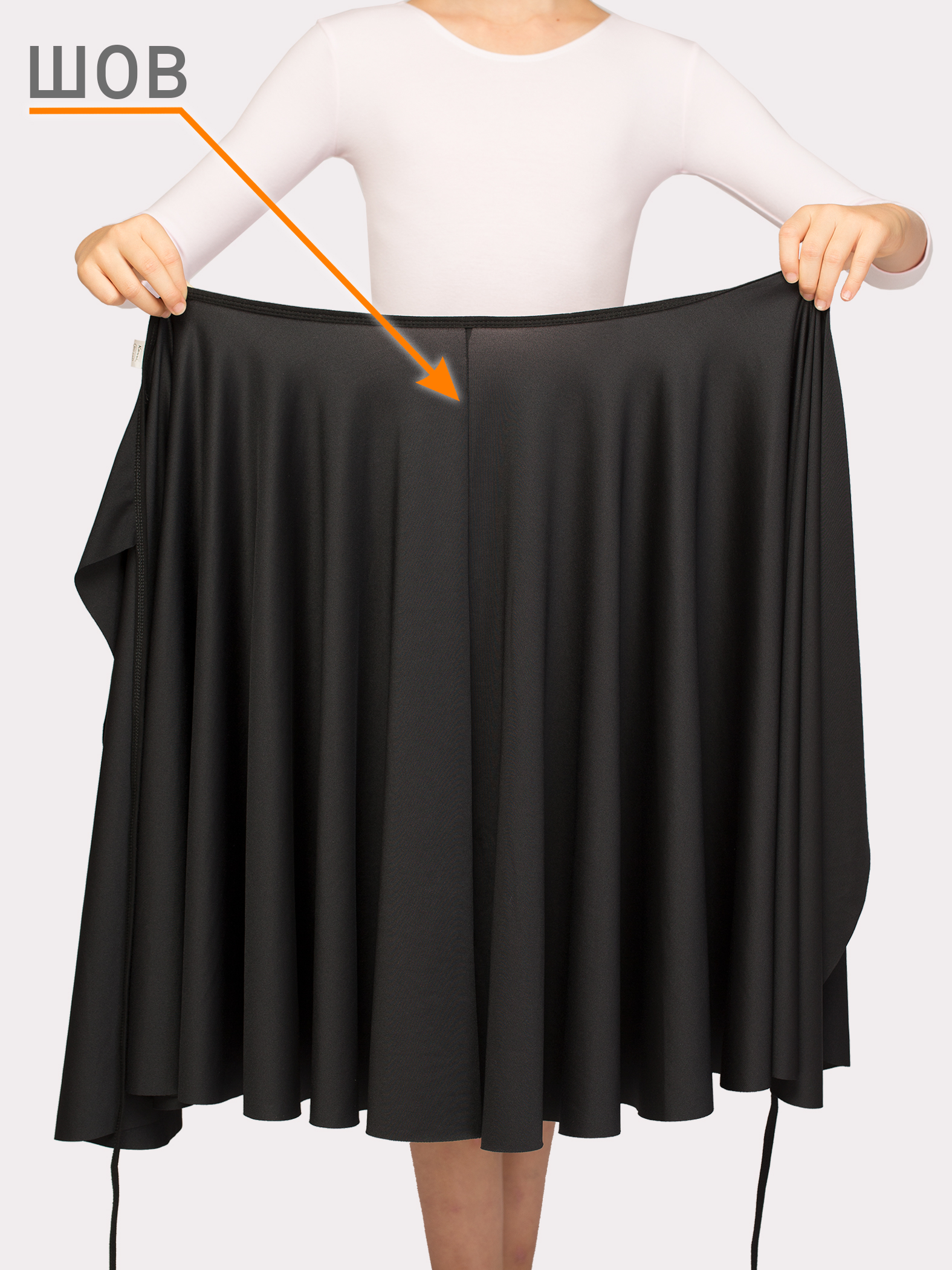 Юбка-солнце на завязках, масло