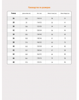 Юбка-сетка на резинке