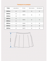 Юбка-солнце бесшовная на резинке, масло