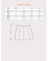 Юбка-солнце 32 см, бесшовная, шифон 